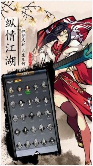 少年风水师图1