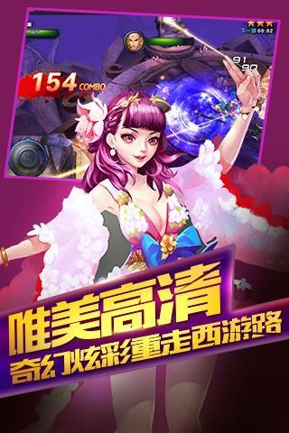 大斗战图4