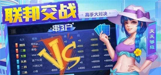 天天够级图1