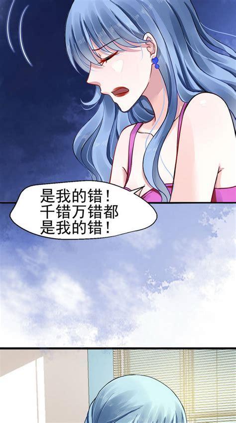 女友落难记图3