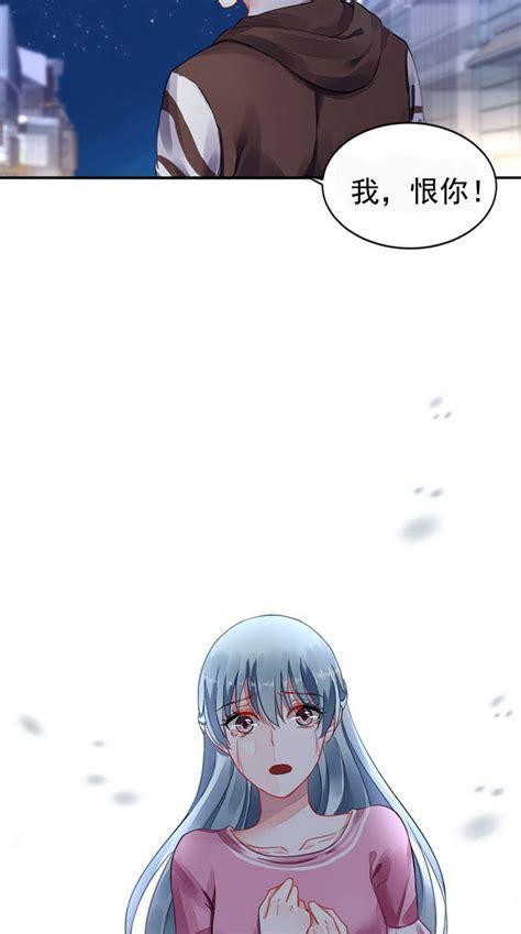 女友落难记图1