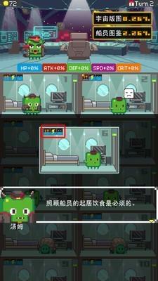 卡拉茨的征服图3