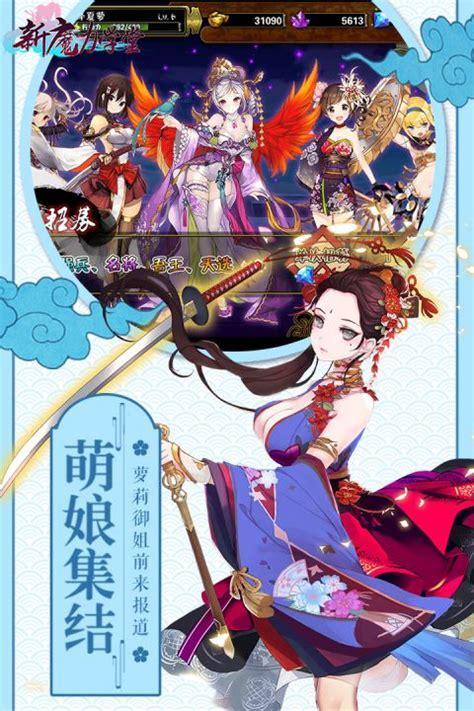 宏梦星球魔力学堂图3