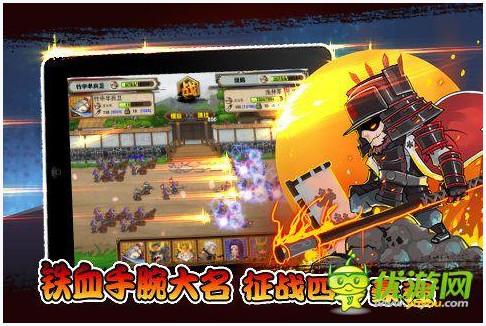 信长之野望图0