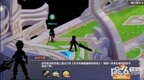 妖城物语图0