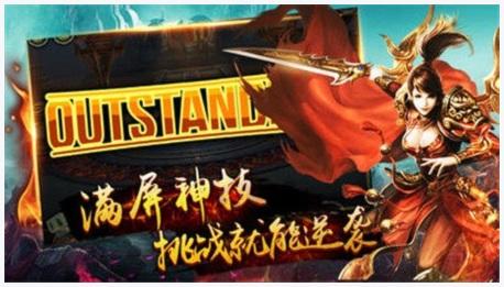 开战传奇图0