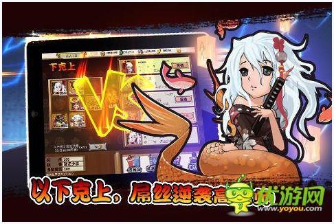 信长之野望图4