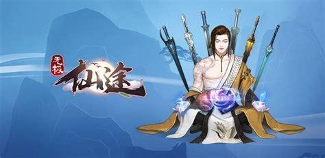 双修无极图3