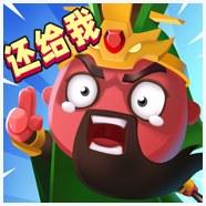 三国残兵
