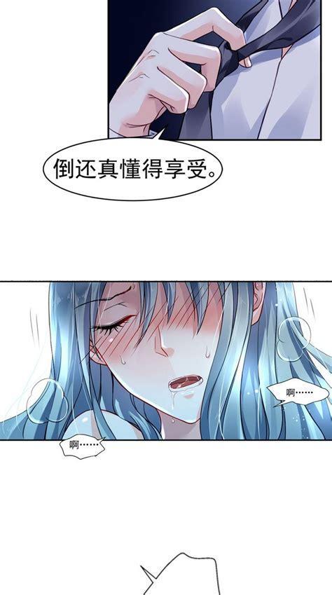 女友落难记图0