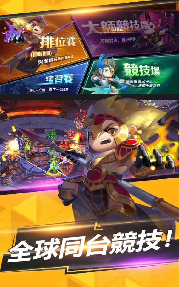 传说之地图3
