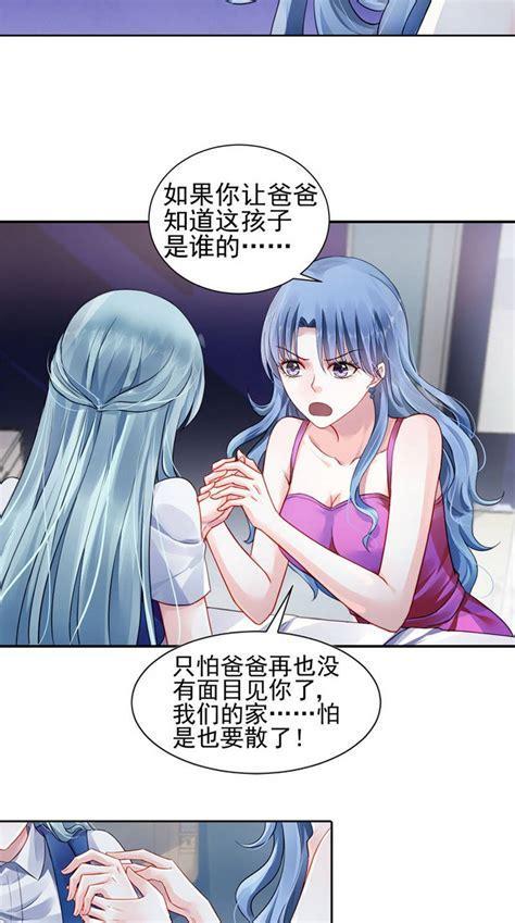 女友落难记图2