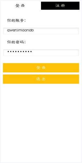 夺宝传奇图3