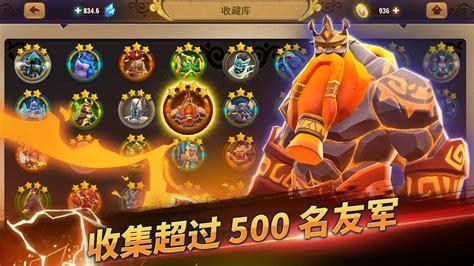 围墙守护者无敌版图0