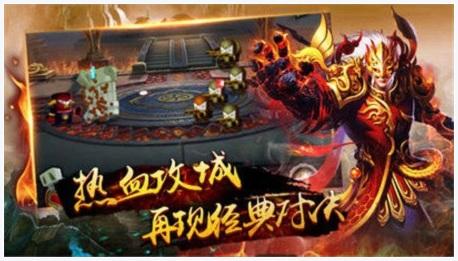 开战传奇图2