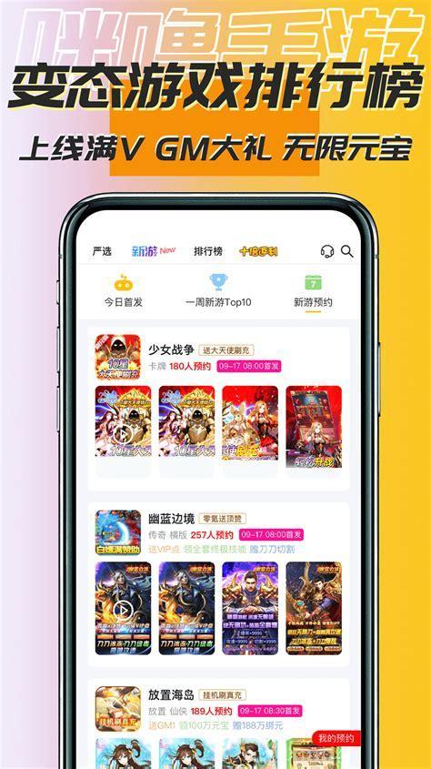咪噜游戏图0