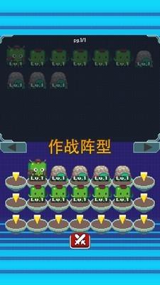 卡拉茨的征服图0