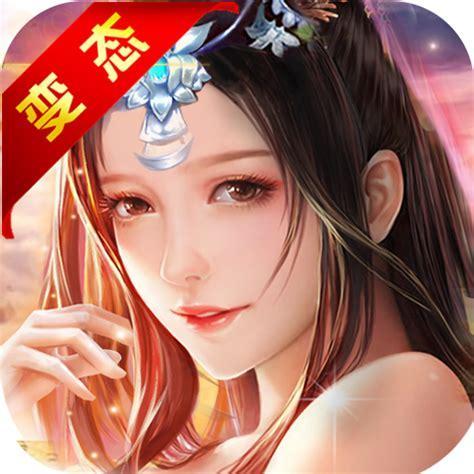 双修无极图0