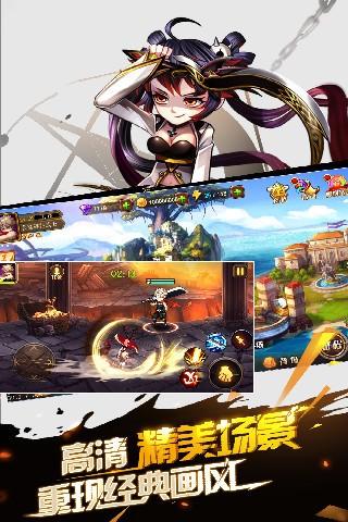 幻斗战队图3
