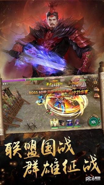 干三国图0