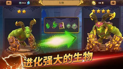 围墙守护者无敌版