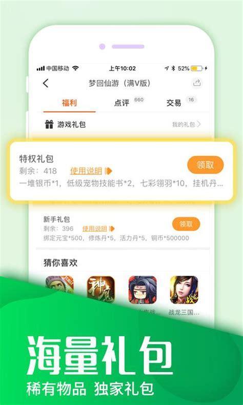 咪噜游戏图1