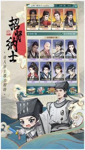 少年包青天图2