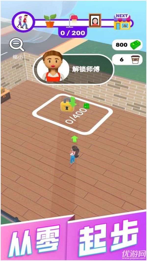奶茶杯图0