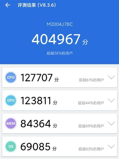 兔兔跑分图3