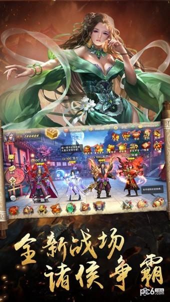 干三国图2