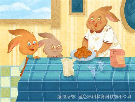 小兔之家图0