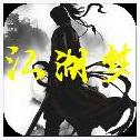 夺宝传奇