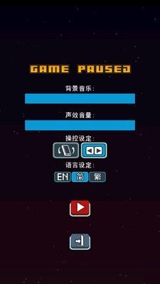 卡拉茨的征服图2