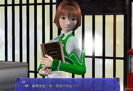 尾行3图2
