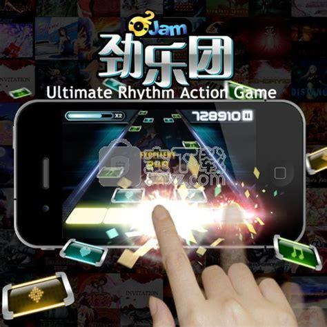 劲乐团 单机图2