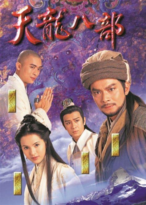天龙八部最新版图0