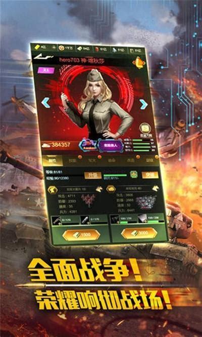 全境警戒图3