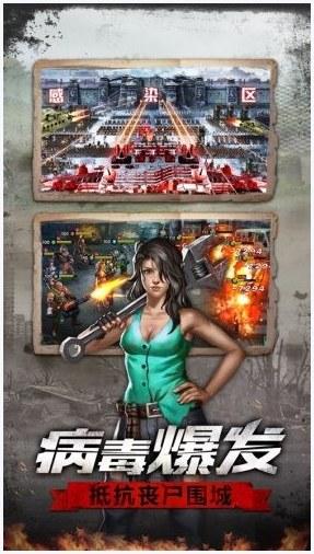 全境警戒图5