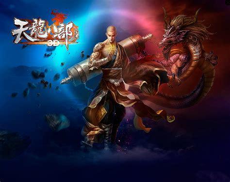 天龙八部最新版图1