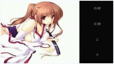 失意之棒图1