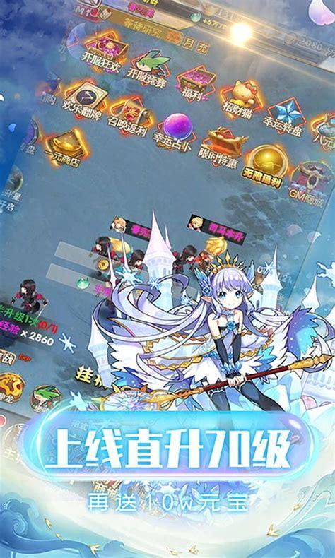 勇者斗斗龙图1