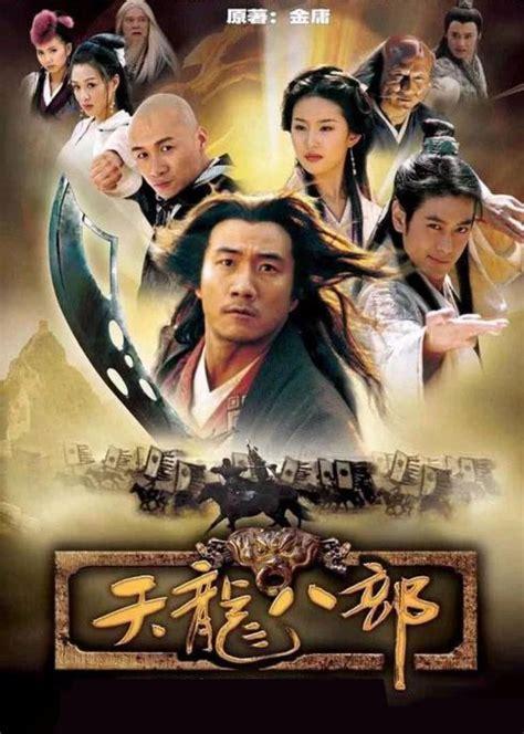 天龙八部最新版图2