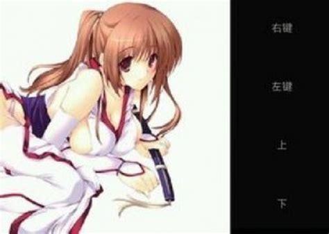 失意之棒