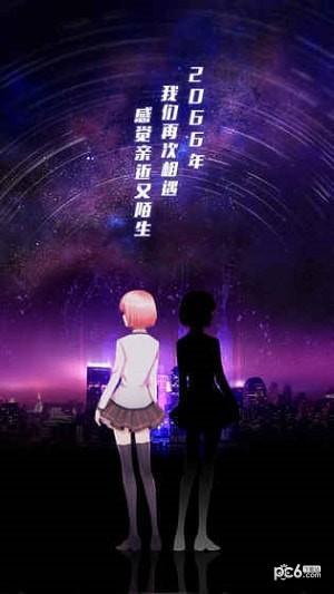 异次元契约图4