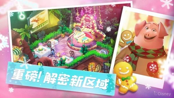 反斗动物城图0