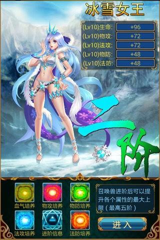 参见女王大人图1