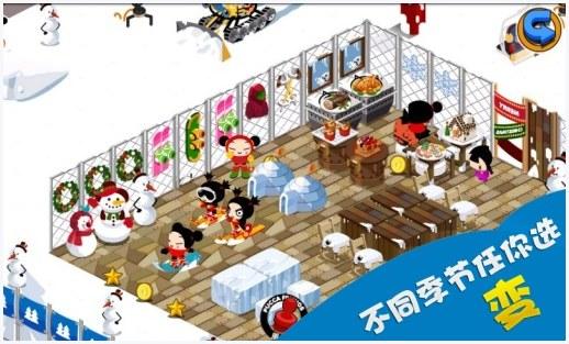 中国娃娃图0