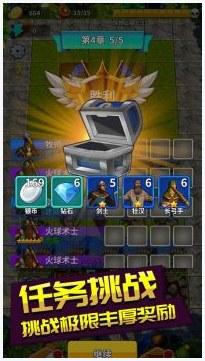 奇迹觉醒图2