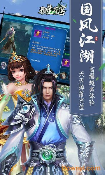 吞噬苍穹ol