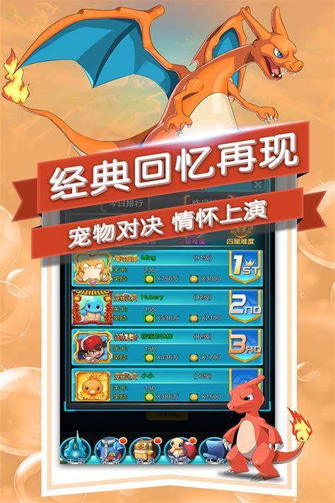 宝贝大冒险图0